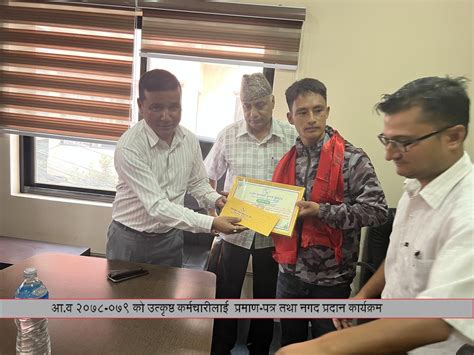 SANJEN JALAVIDHYUT COMPANY LIMITED .